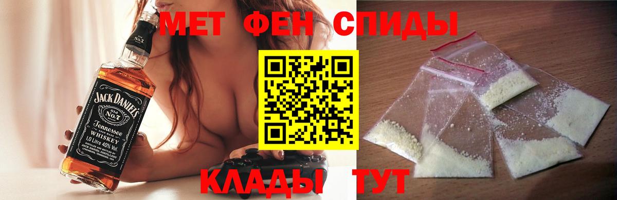 Amphetamine  Амфетамин VHQ  Вход с VPN  Ачинск 