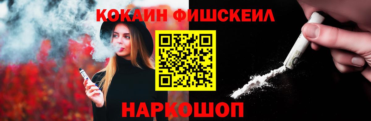 COCAIN Columbia Ачинск
