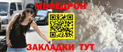 прущие грибы Аргун
