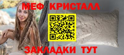 крисы Апшеронск