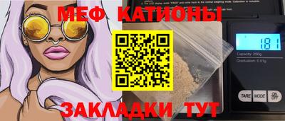 крисы Апшеронск