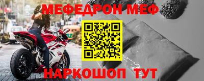 прущие грибы Аргун