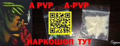 прущие грибы Аргун