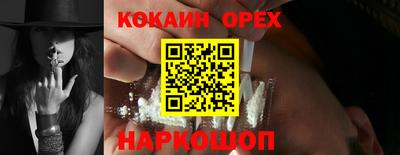 крисы Апшеронск