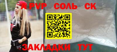 прущие грибы Аргун