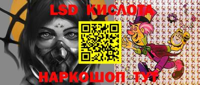 прущие грибы Аргун