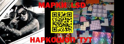 прущие грибы Аргун