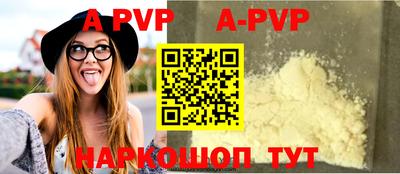 прущие грибы Аргун