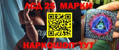 прущие грибы Аргун
