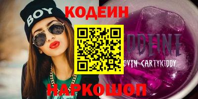 прущие грибы Аргун