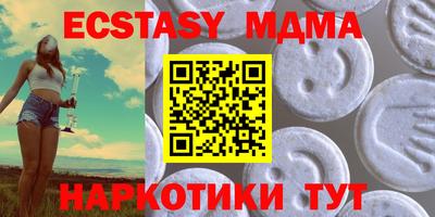 индика Апрелевка