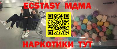 индика Апрелевка
