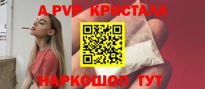 индика Апрелевка