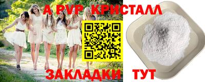 прущие грибы Аргун