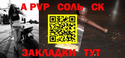 прущие грибы Аргун