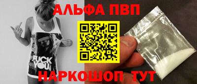 индика Апрелевка