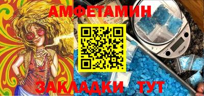 прущие грибы Аргун