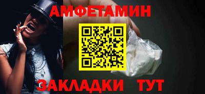 крисы Апшеронск