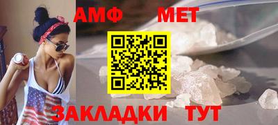 крисы Апшеронск