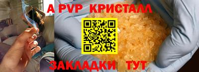 индика Апрелевка