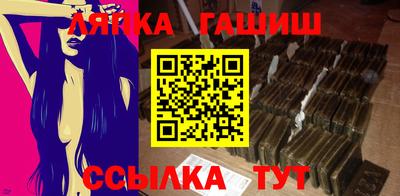 прущие грибы Аргун