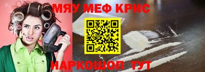 прущие грибы Аргун