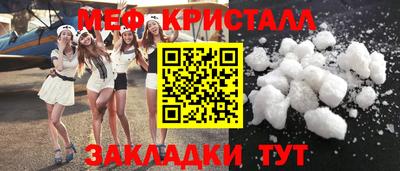 прущие грибы Аргун