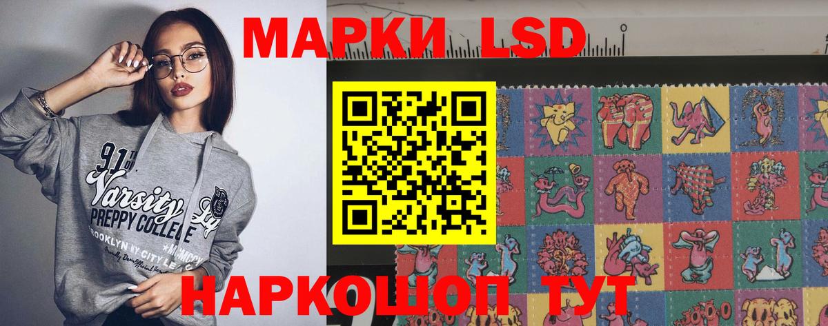 Ачинск  Лсд 25 экстази кислота  Вход с VPN  LSD-25 экстази ecstasy 
