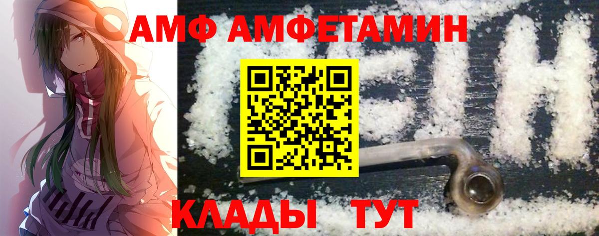 Метамфетамин  Метамфетамин витя  Вход с VPN  Метамфетамин витя  Ачинск 