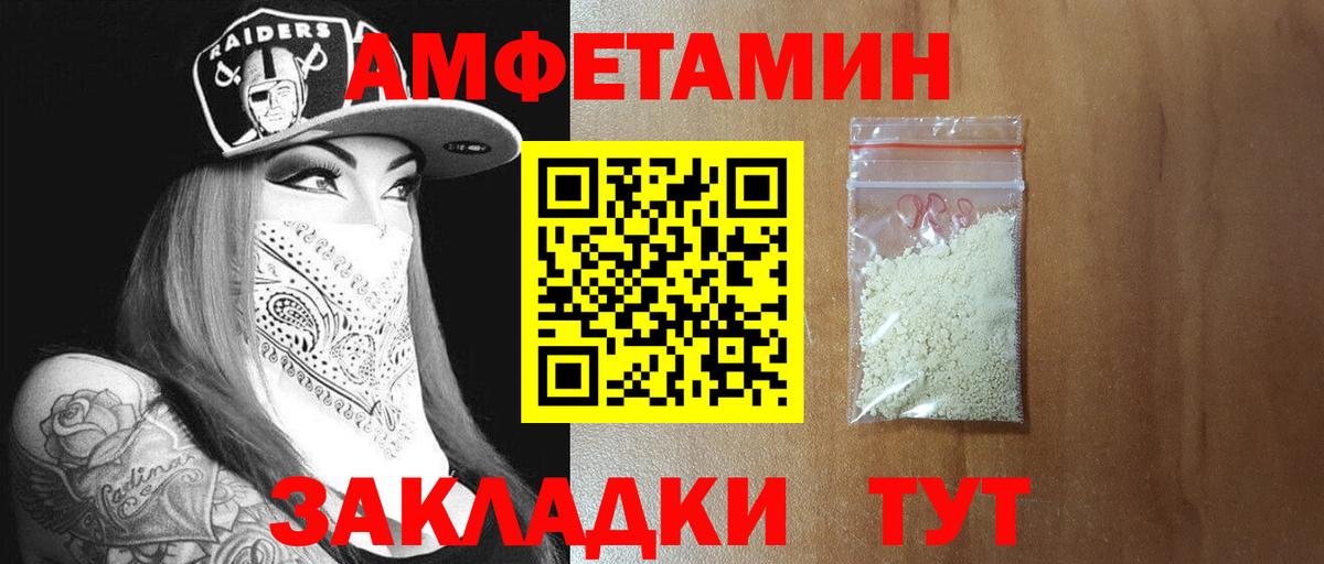 ГАШ  Вход с VPN  Меф МЯУ МЯУ кристаллы  Кокаин  Экстази  МДМА  МАРИХУАНА  Ачинск  Мефедрон  Лсд 25 