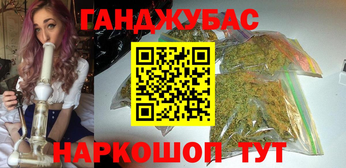 МАРИХУАНА SATIVA & INDICA  Вход с VPN  Марихуана тримм  Бошки марихуана Bruce Banner  Ачинск 